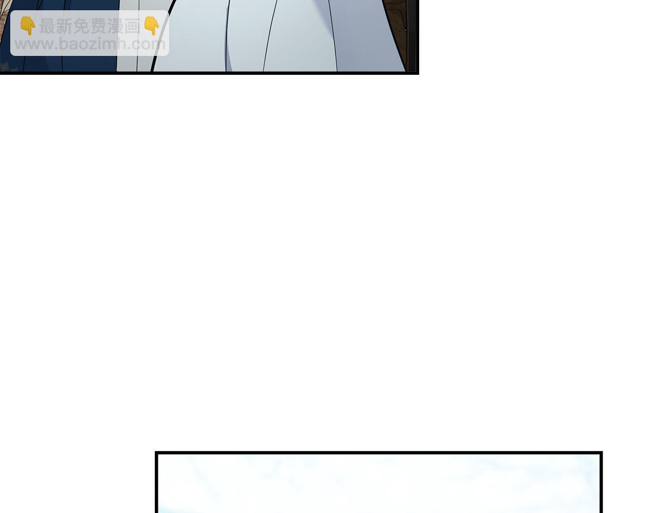 🍺恶女的王座 第188话 春天 第8页