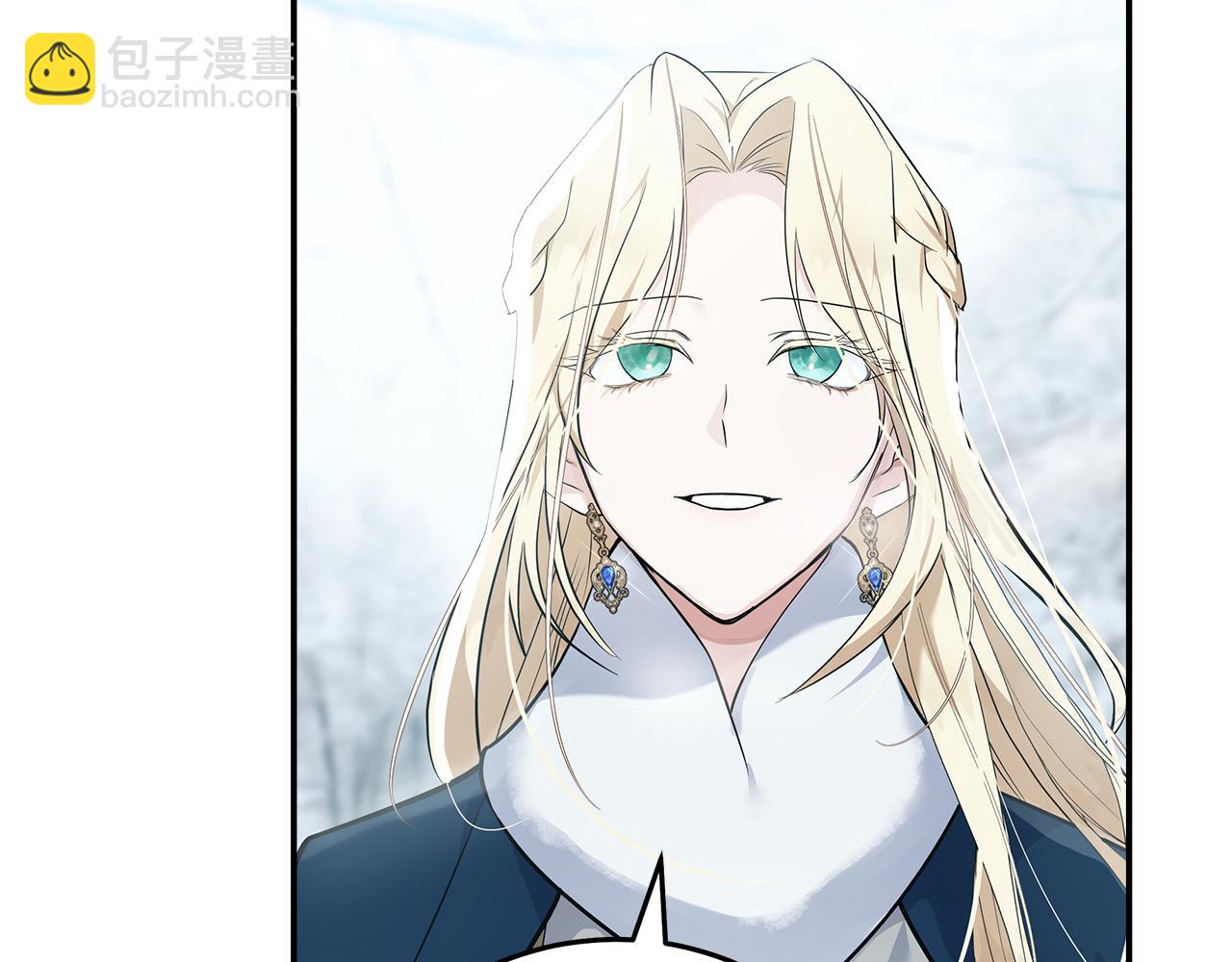 🍺恶女的王座 第188话 春天 第9页