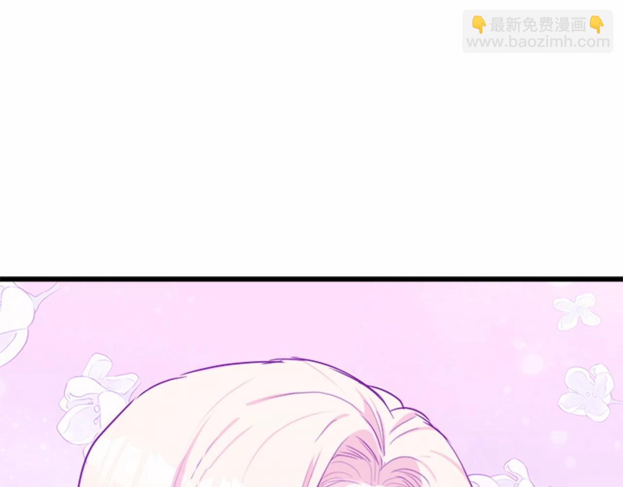 🍺恶女的王座 第19话 绝对的信任 第29页