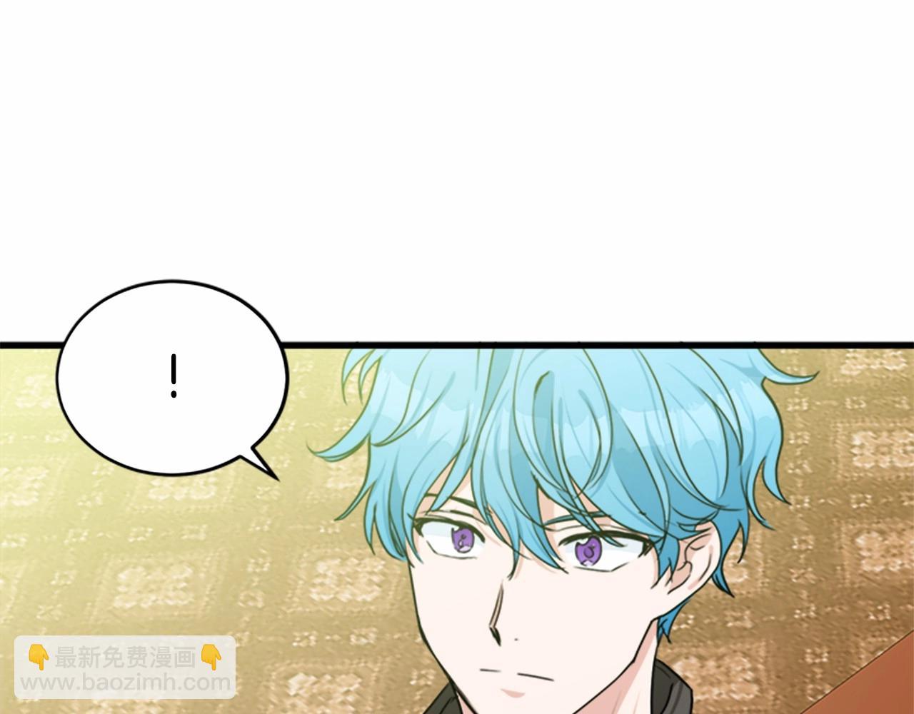 🍺恶女的王座 第19话 绝对的信任 第39页