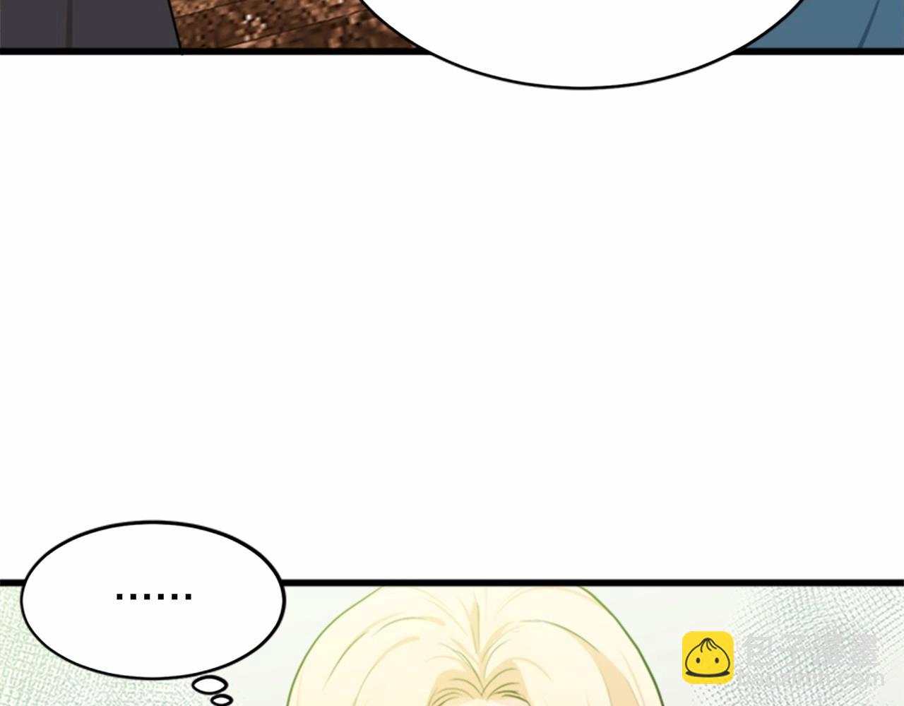 🍺恶女的王座 第19话 绝对的信任 第43页