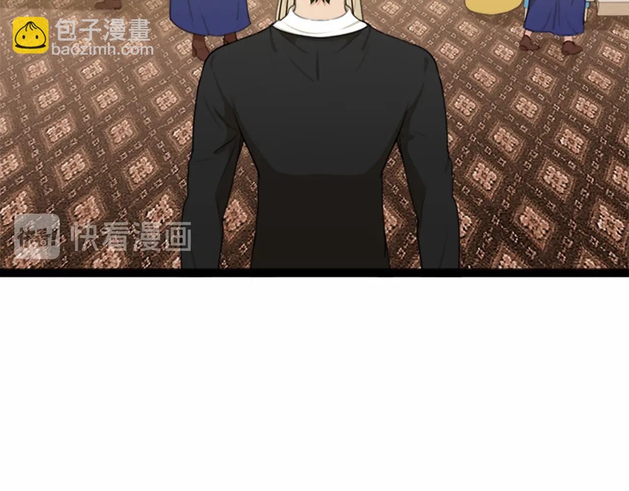 🍺恶女的王座 第19话 绝对的信任 第7页