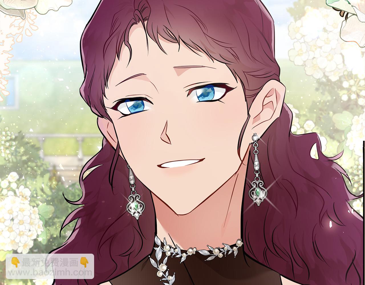 🍺恶女的王座 第190话 互送礼物 第11页