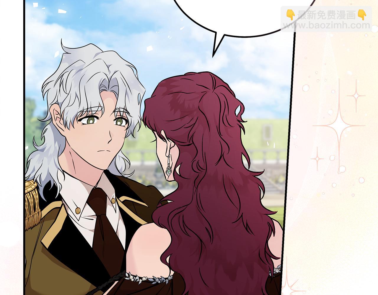 🍺恶女的王座 第190话 互送礼物 第17页