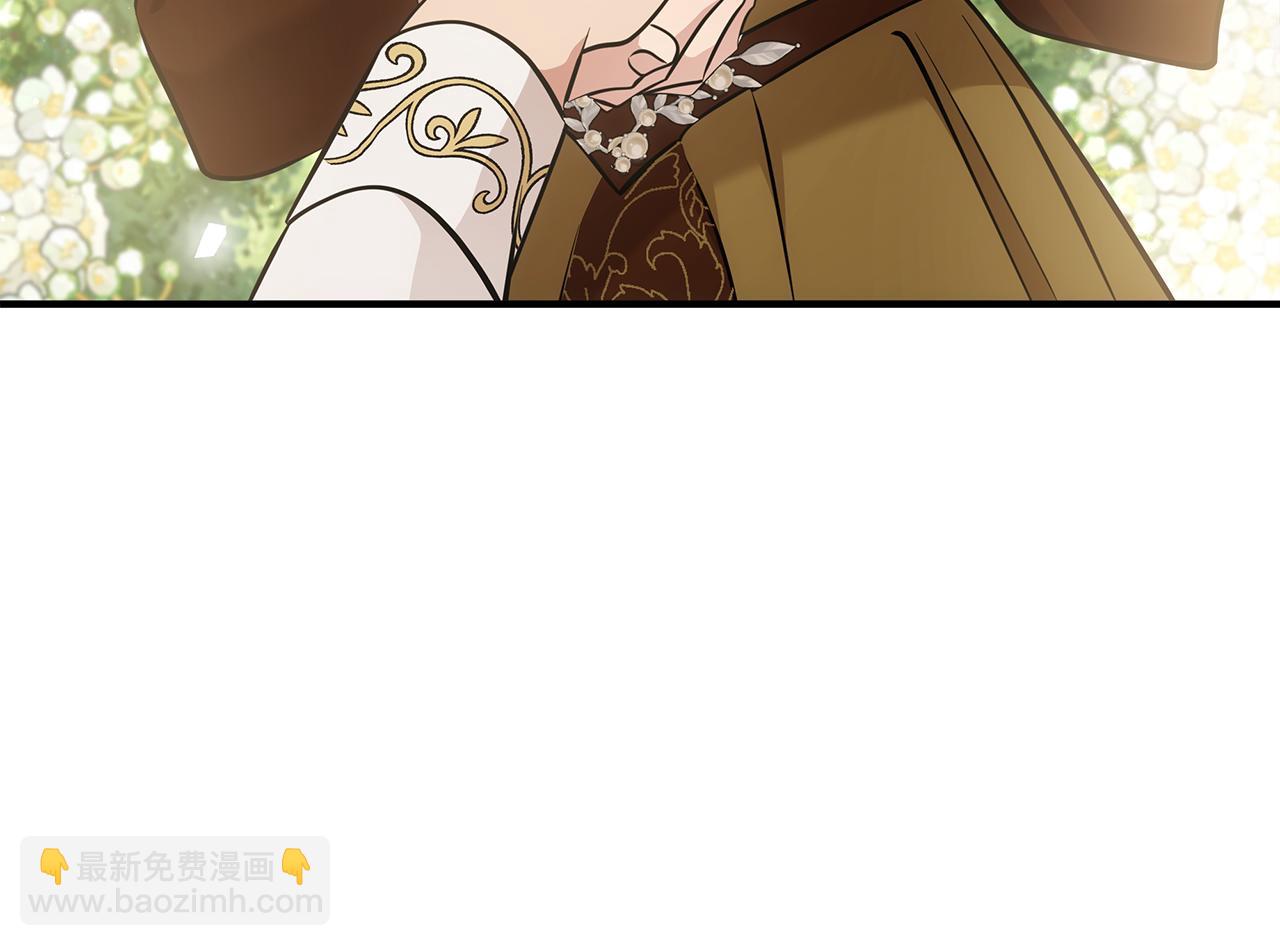 🍺恶女的王座 第190话 互送礼物 第24页