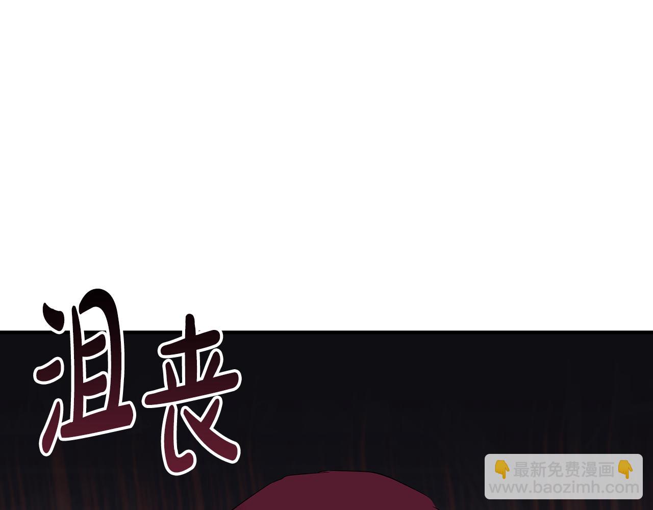 🍺恶女的王座 第190话 互送礼物 第29页