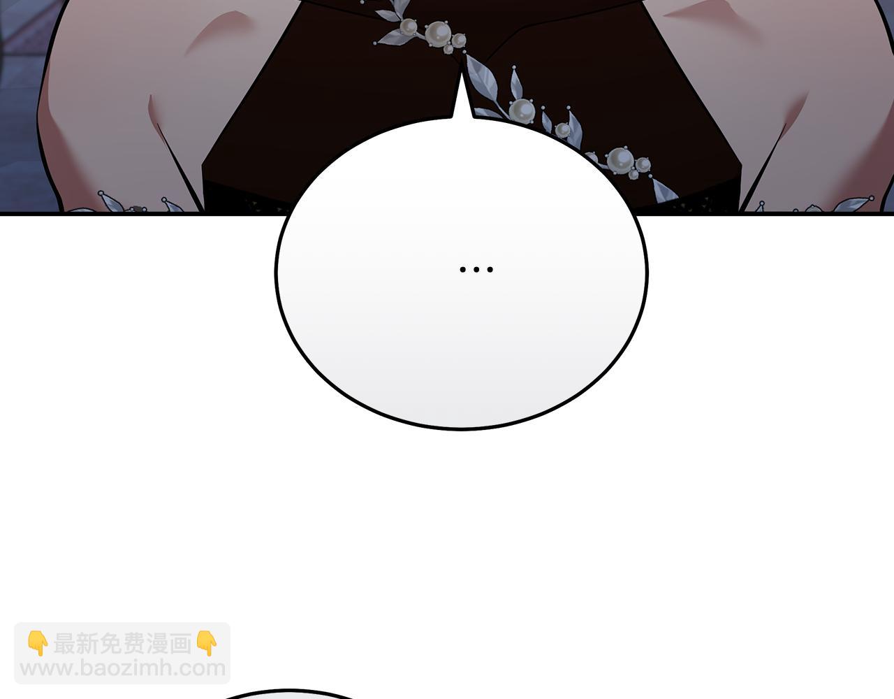 🍺恶女的王座 第190话 互送礼物 第31页