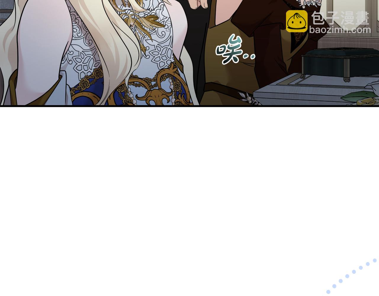 🍺恶女的王座 第190话 互送礼物 第42页