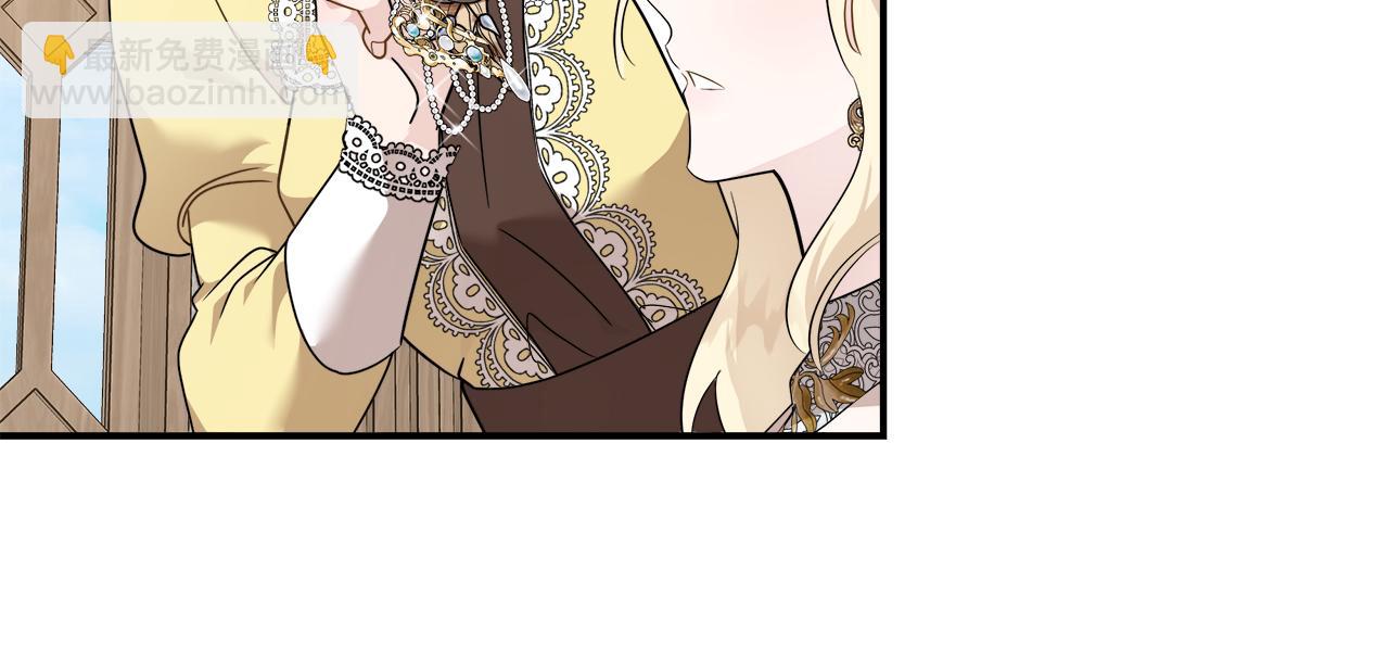 🍺恶女的王座 第190话 互送礼物 第46页