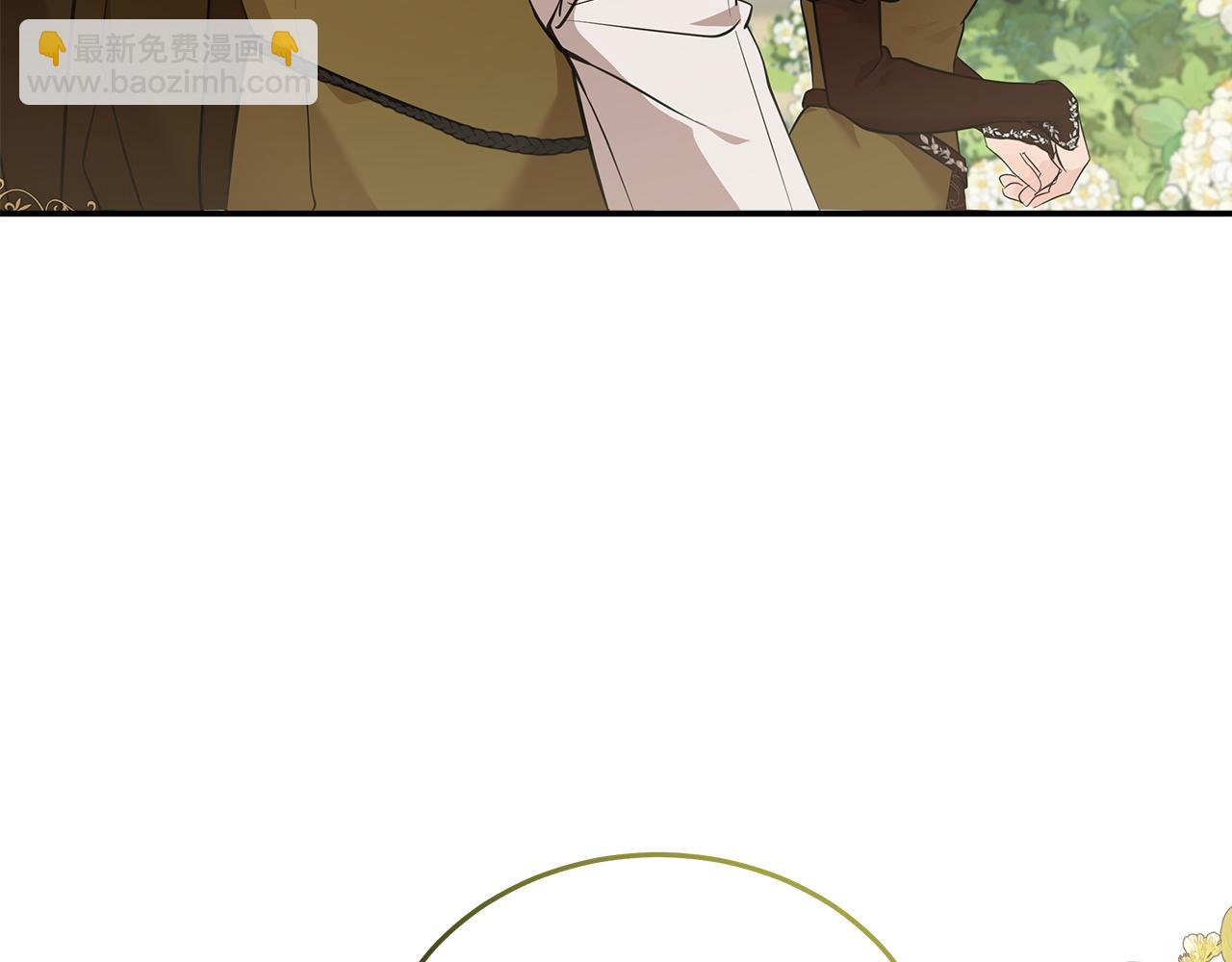 🍺恶女的王座 第190话 互送礼物 第5页