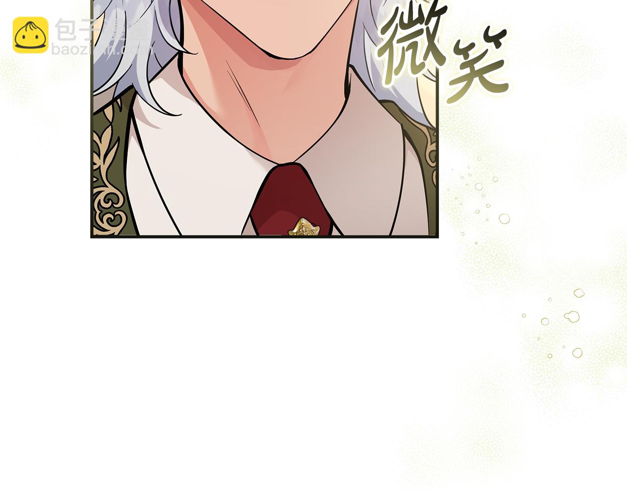 🍺恶女的王座 第192话 保护宝宝 第19页