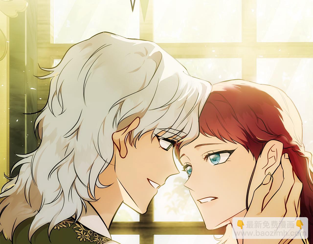 🍺恶女的王座 第192话 保护宝宝 第21页
