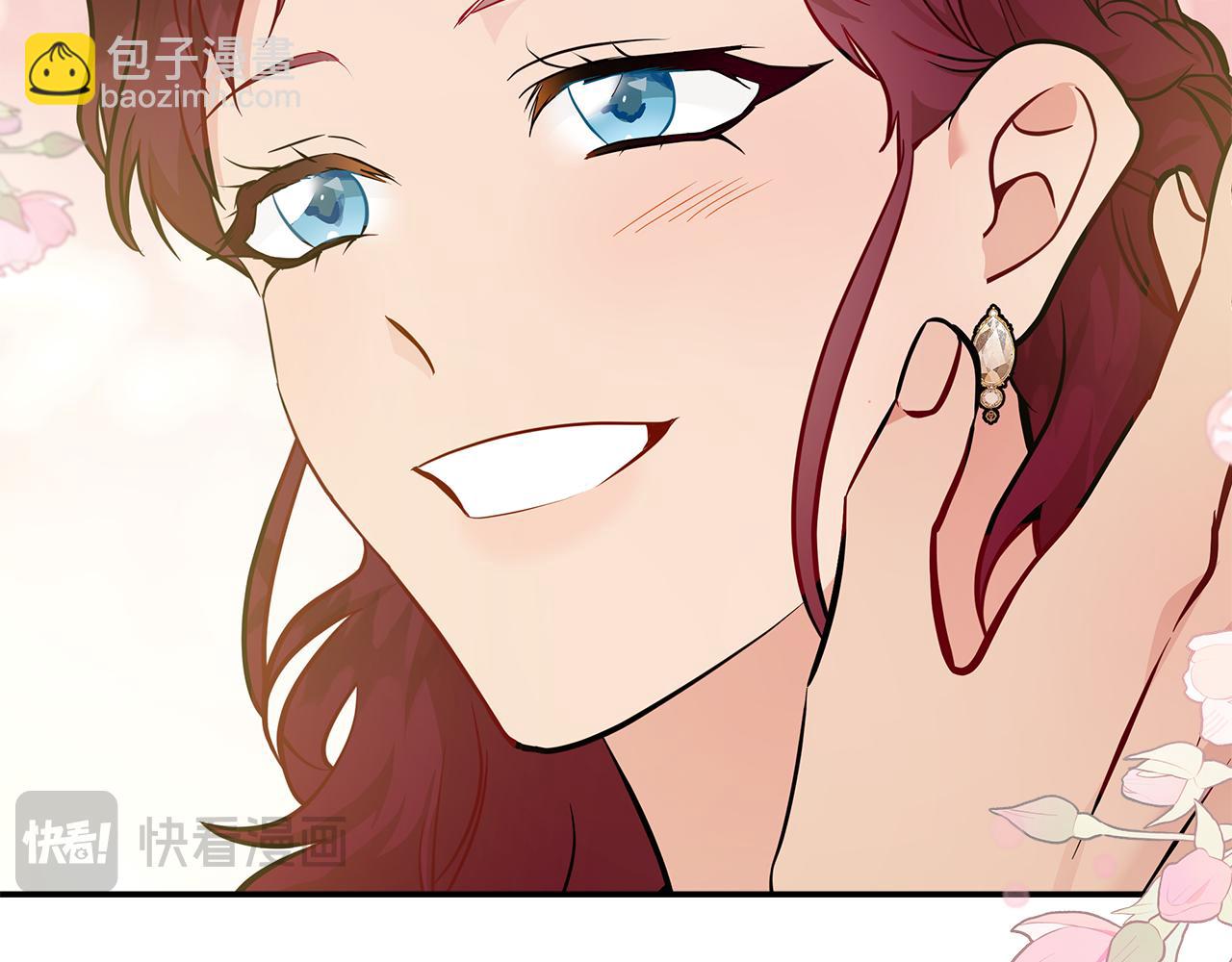 🍺恶女的王座 第192话 保护宝宝 第24页