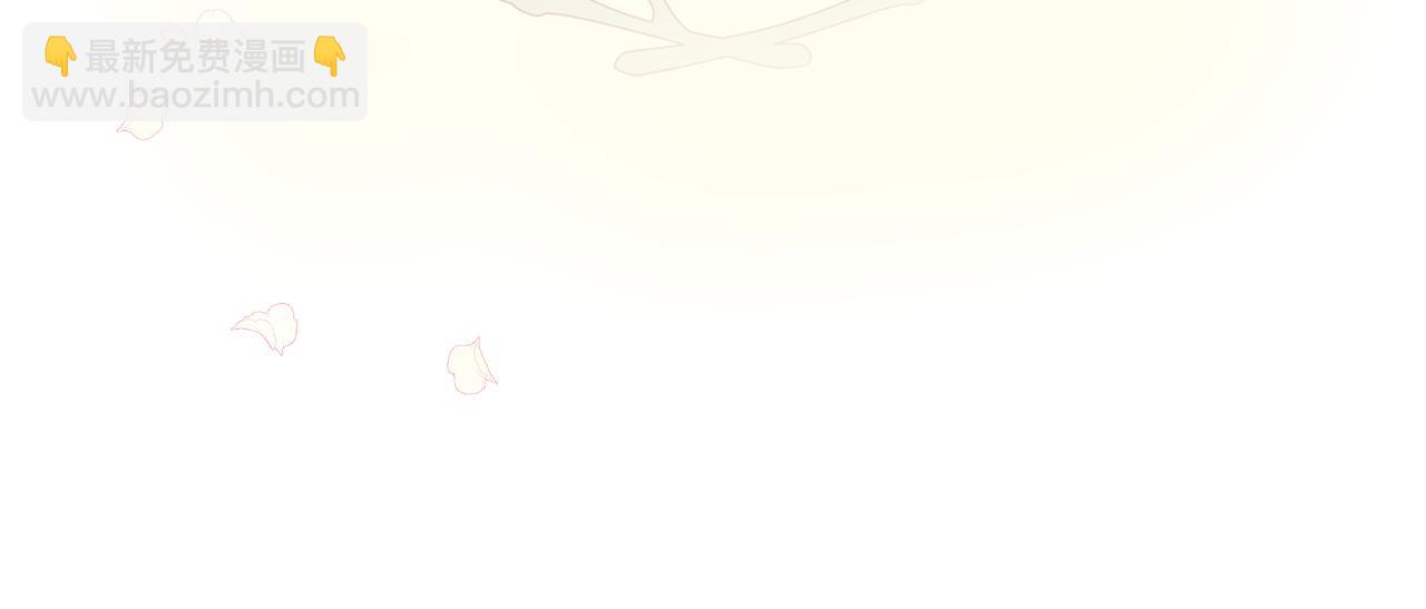 🍺恶女的王座 第192话 保护宝宝 第26页