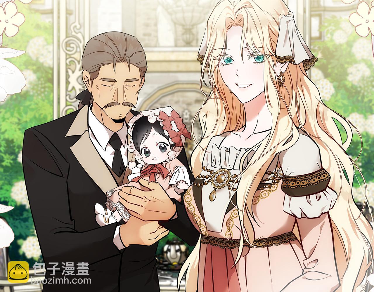 🍺恶女的王座 第192话 保护宝宝 第34页