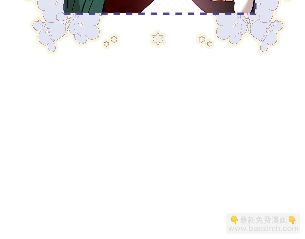 🍺恶女的王座 第192话 保护宝宝 第41页