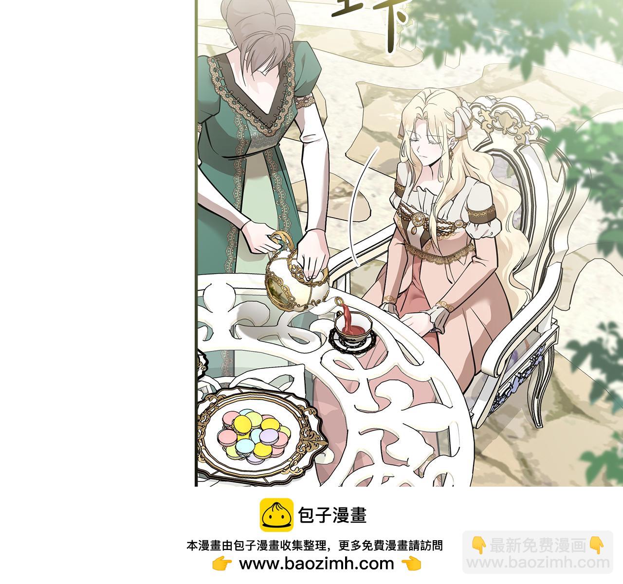 🍺恶女的王座 第192话 保护宝宝 第50页