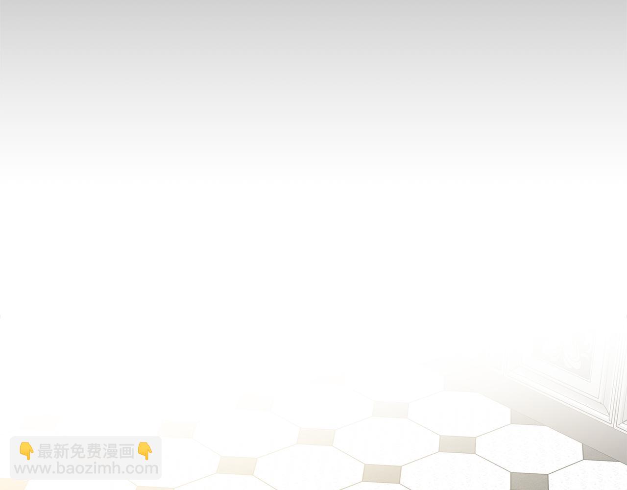 🍺恶女的王座 第194话 圣女是她？ 第20页