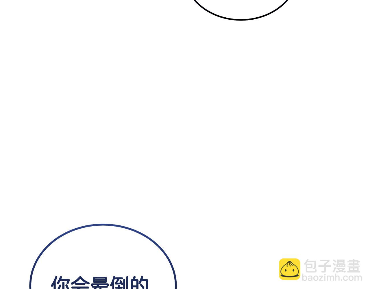 🍺恶女的王座 第194话 圣女是她？ 第22页