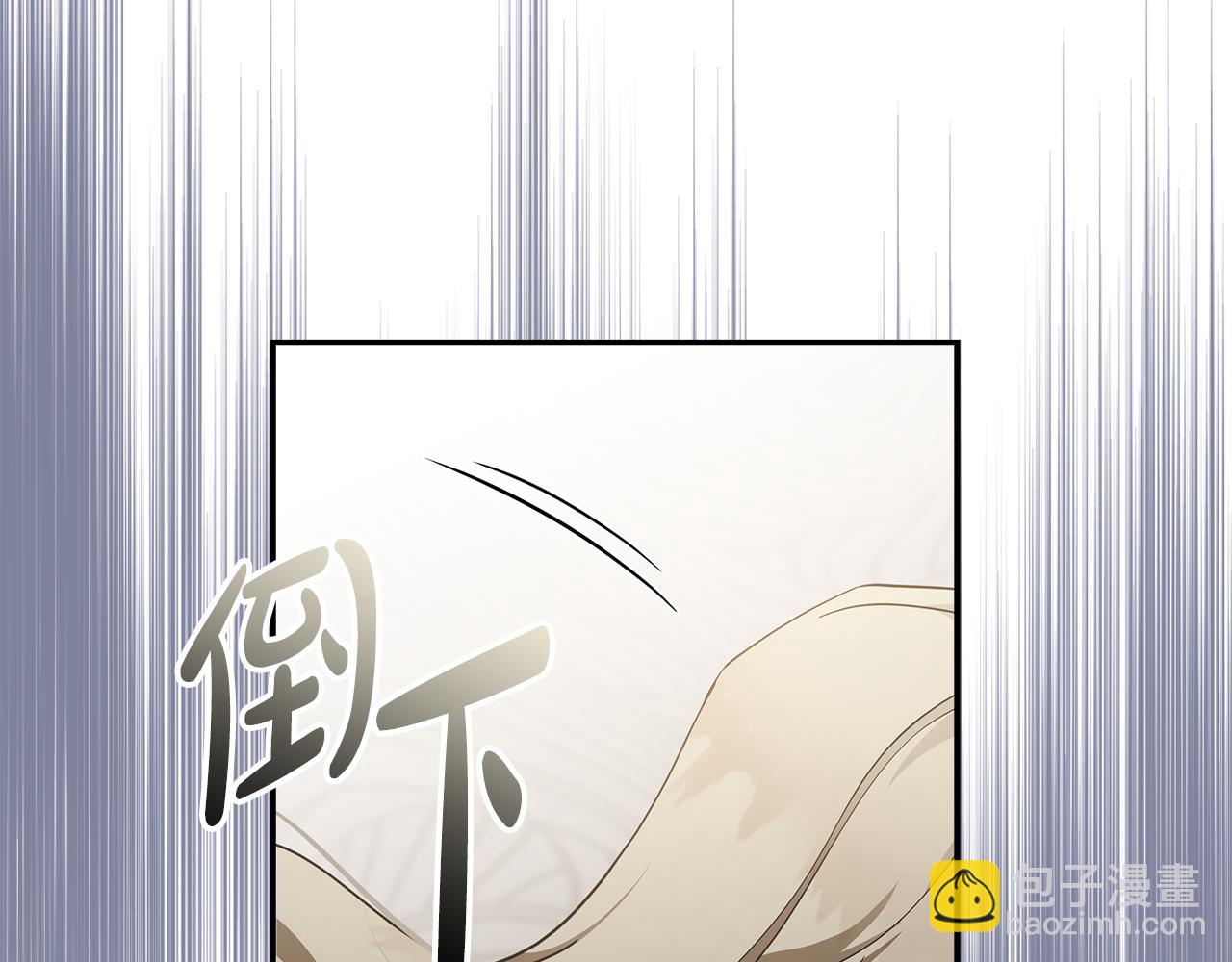 🍺恶女的王座 第194话 圣女是她？ 第26页