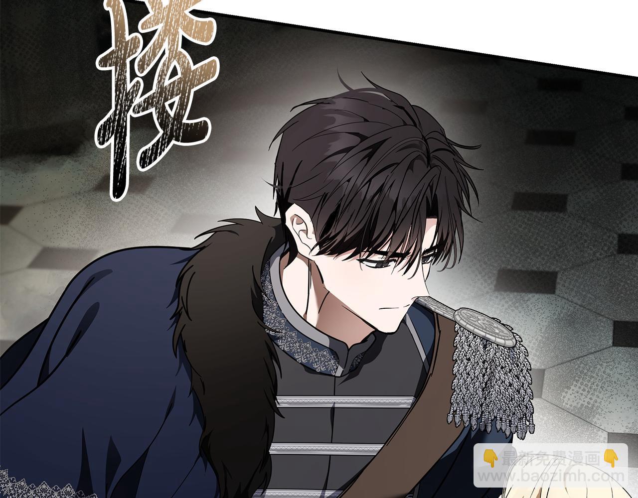 🍺恶女的王座 第194话 圣女是她？ 第29页