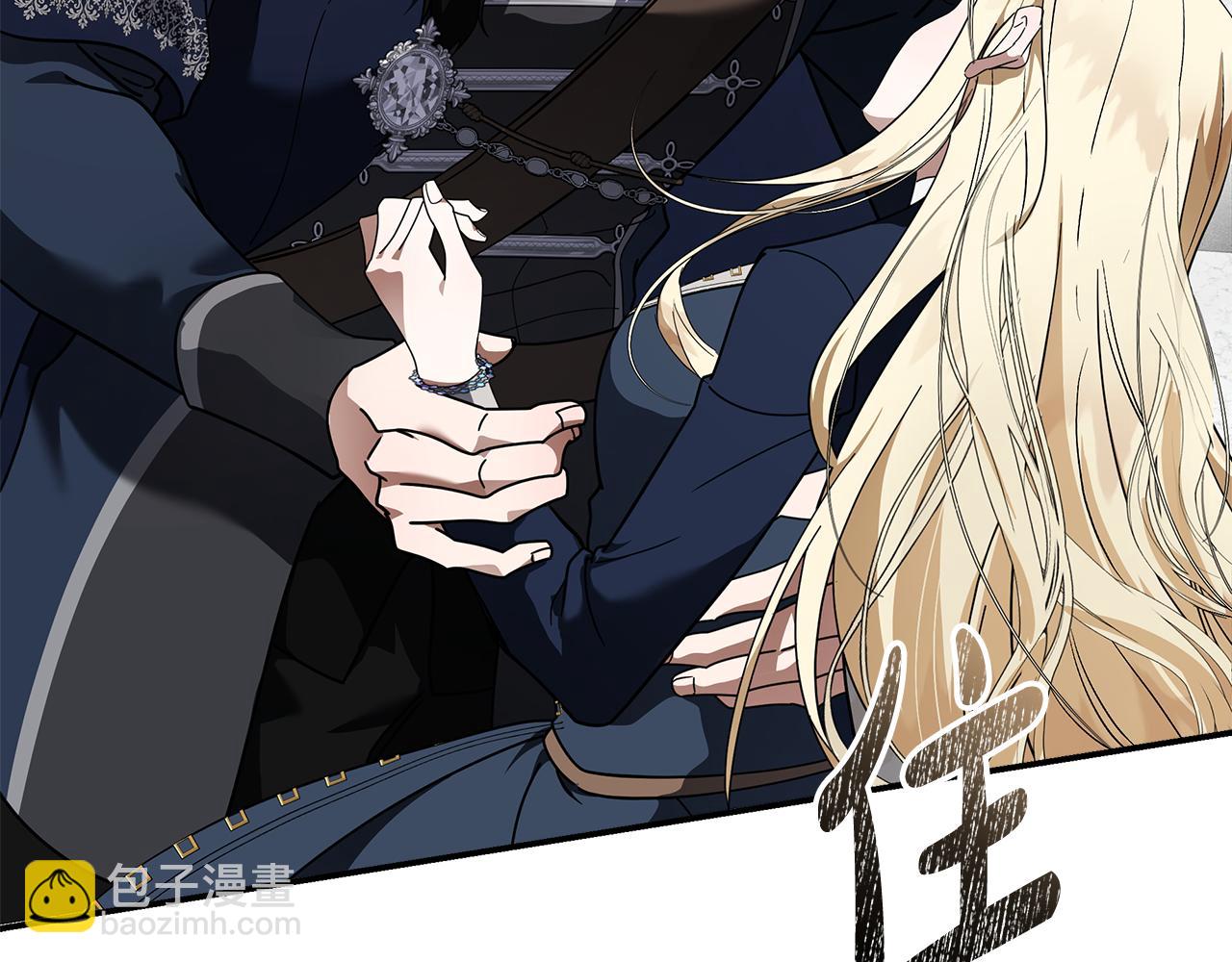 🍺恶女的王座 第194话 圣女是她？ 第30页
