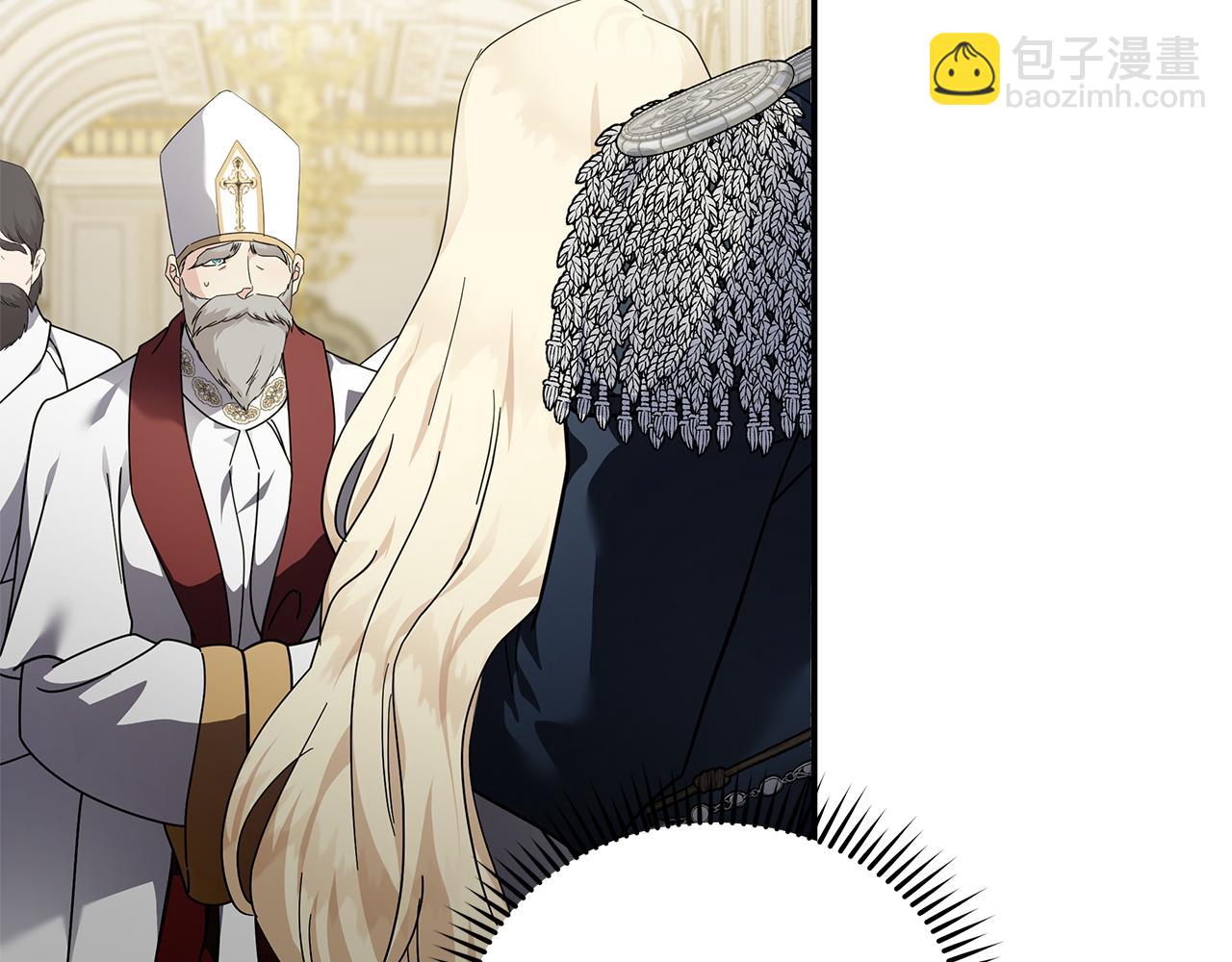🍺恶女的王座 第194话 圣女是她？ 第33页