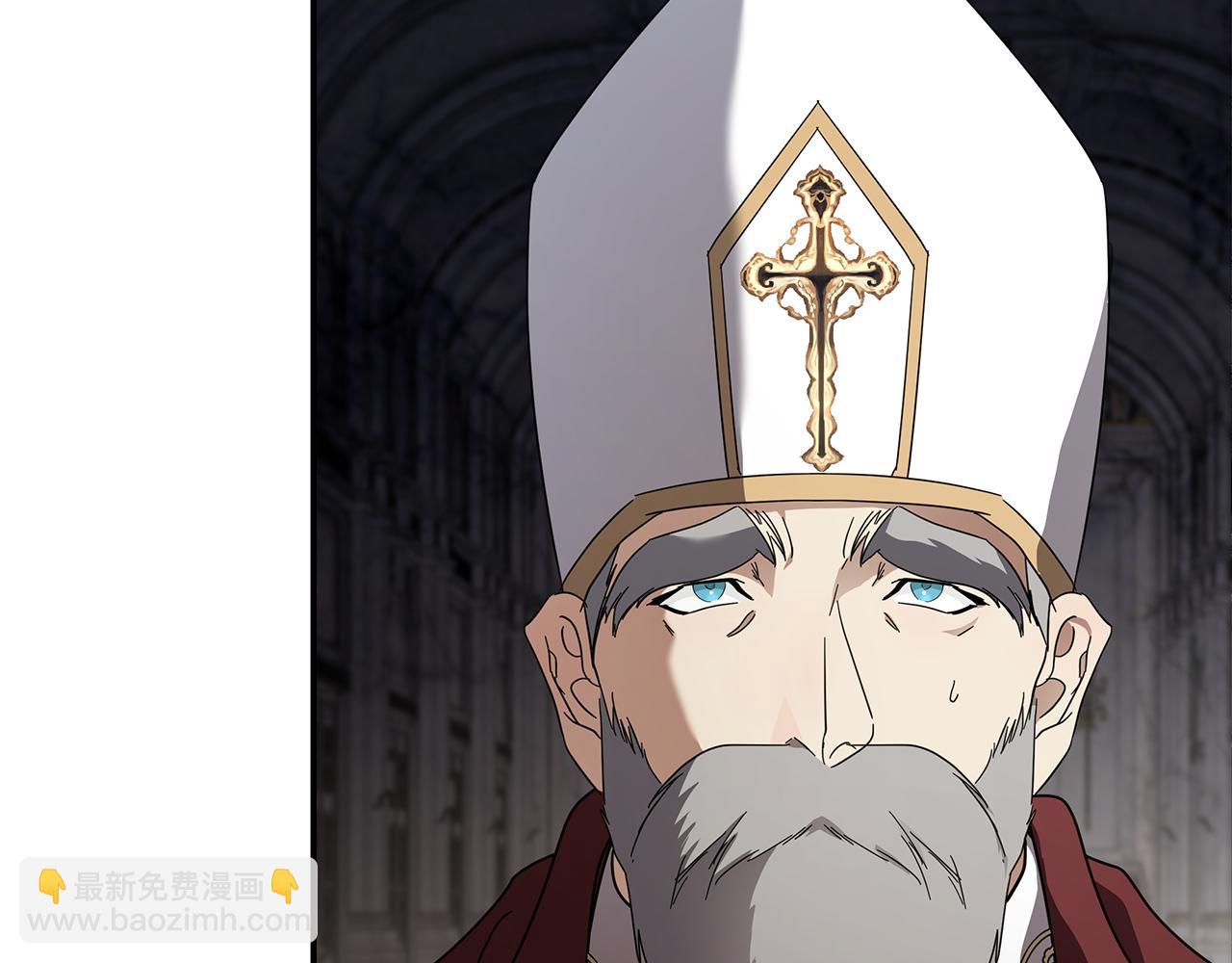 🍺恶女的王座 第194话 圣女是她？ 第35页