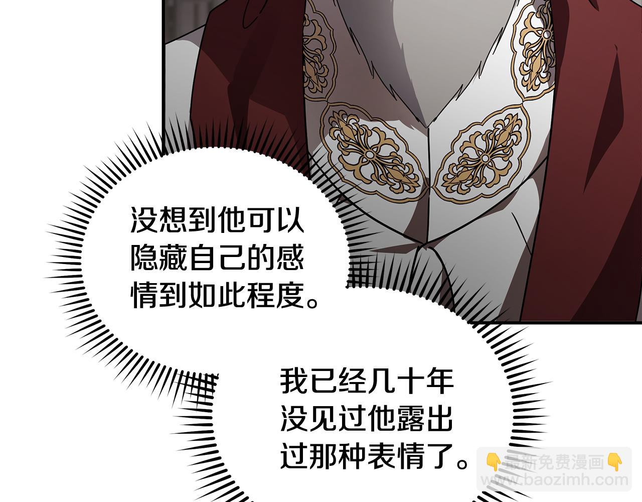 🍺恶女的王座 第194话 圣女是她？ 第36页