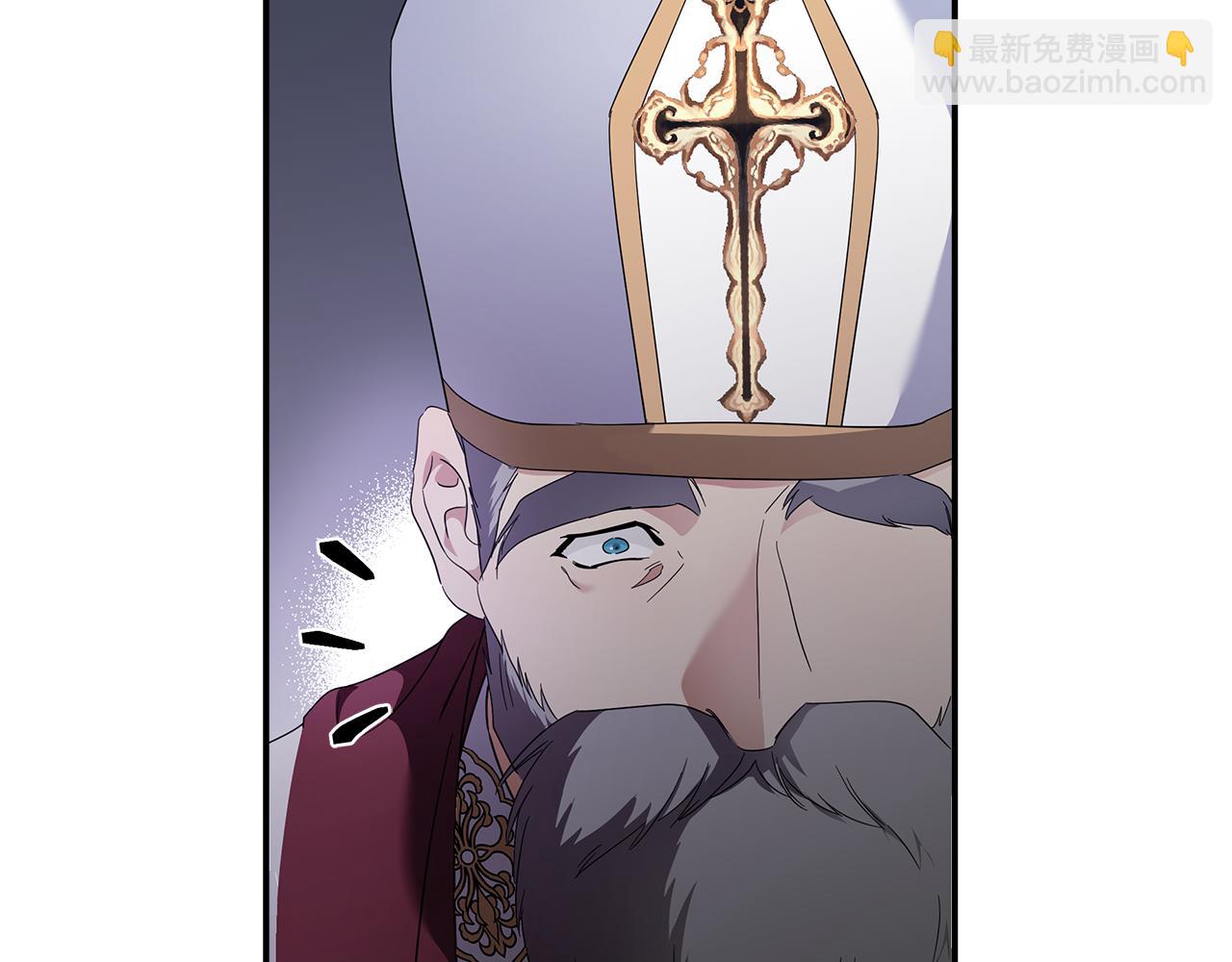 🍺恶女的王座 第194话 圣女是她？ 第42页