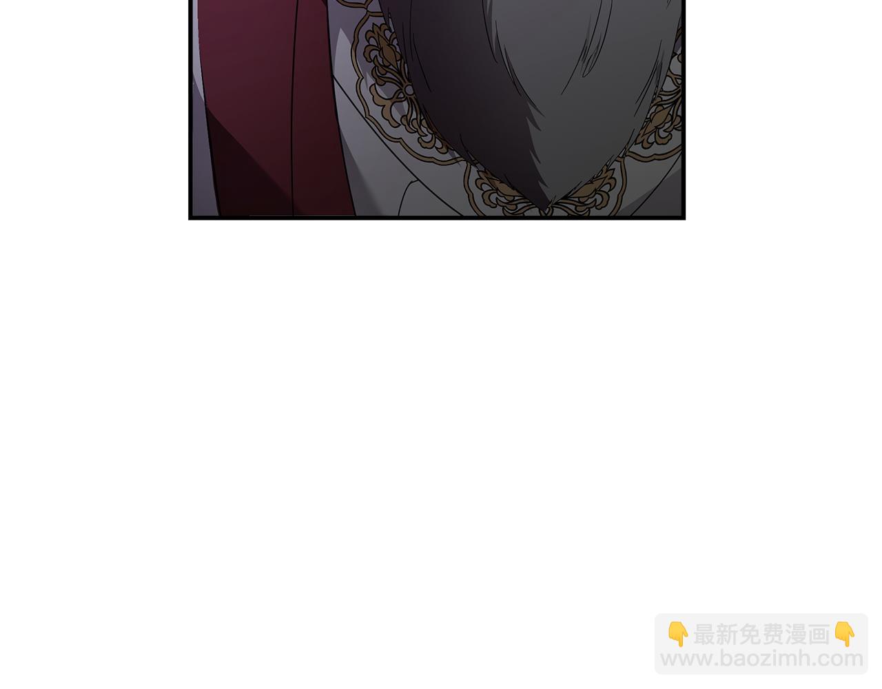 🍺恶女的王座 第194话 圣女是她？ 第43页