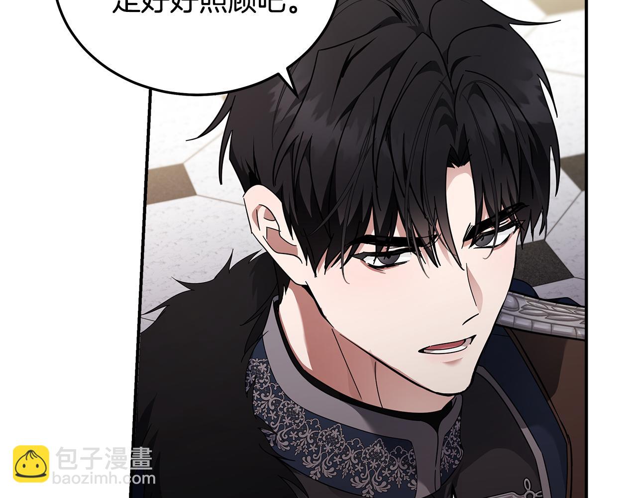 🍺恶女的王座 第194话 圣女是她？ 第48页