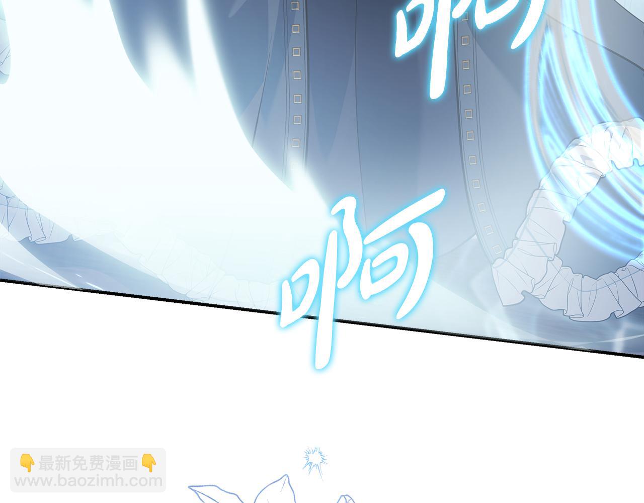 🍺恶女的王座 第194话 圣女是她？ 第6页