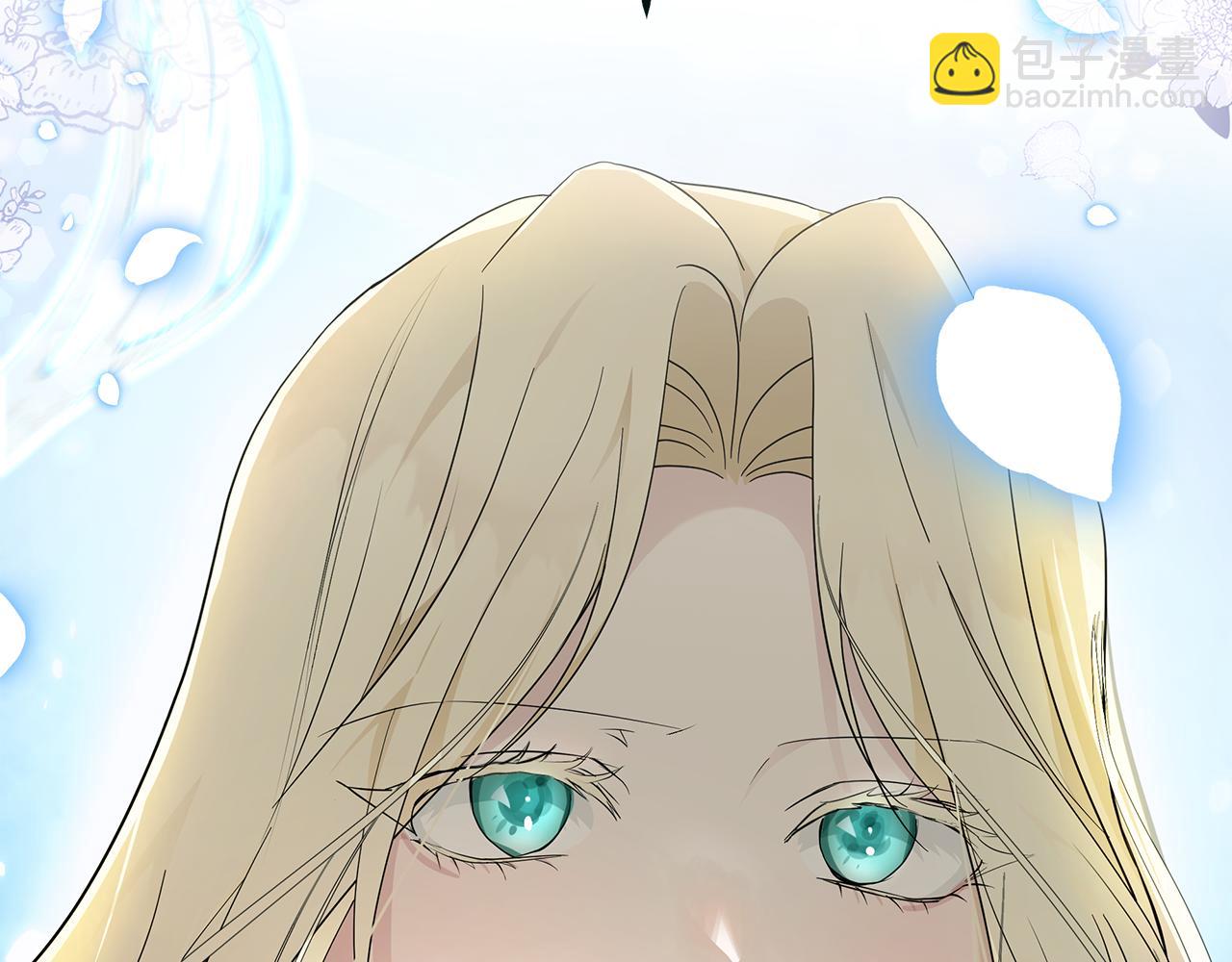 🍺恶女的王座 第194话 圣女是她？ 第8页