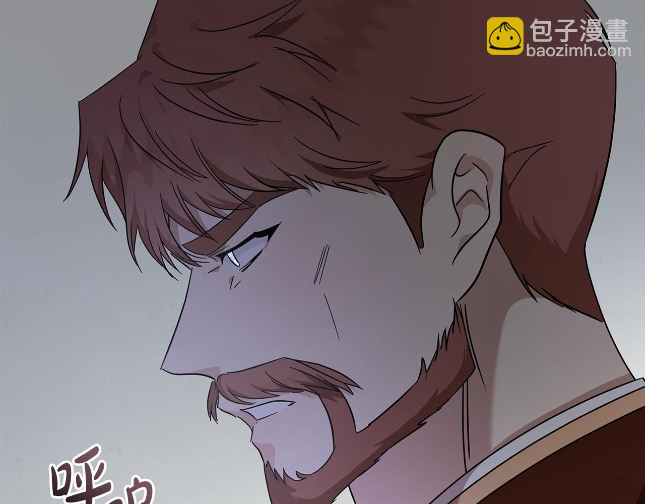 🍺恶女的王座 第196话 分别 第20页