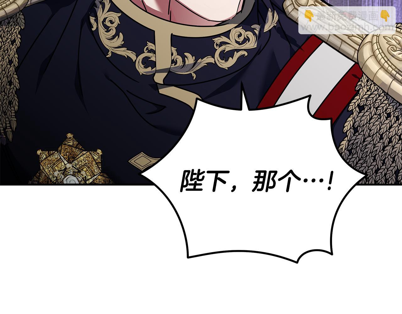 🍺恶女的王座 第196话 分别 第28页
