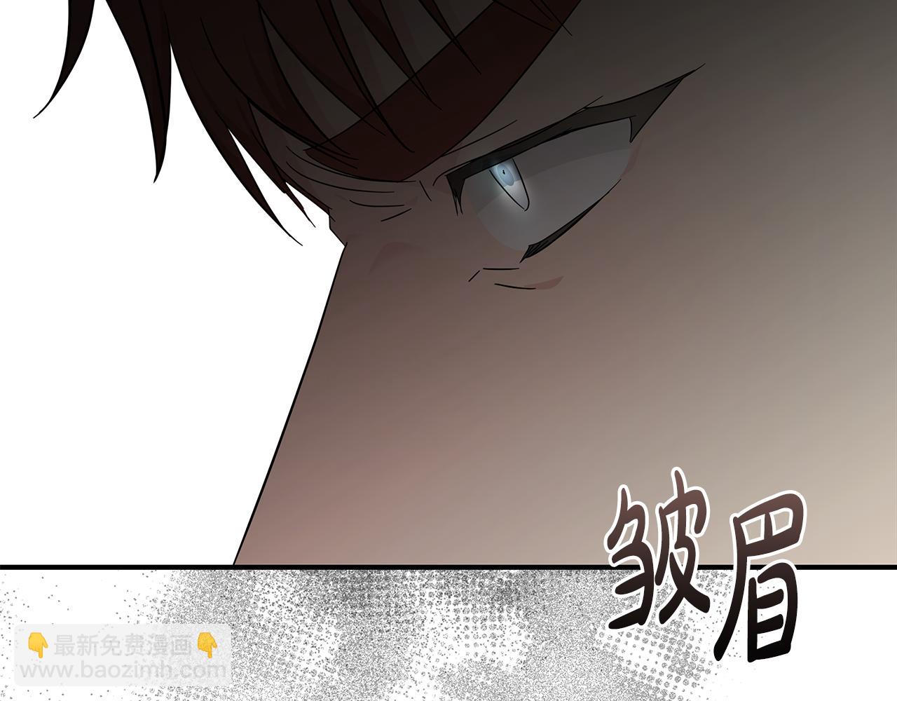 🍺恶女的王座 第196话 分别 第37页