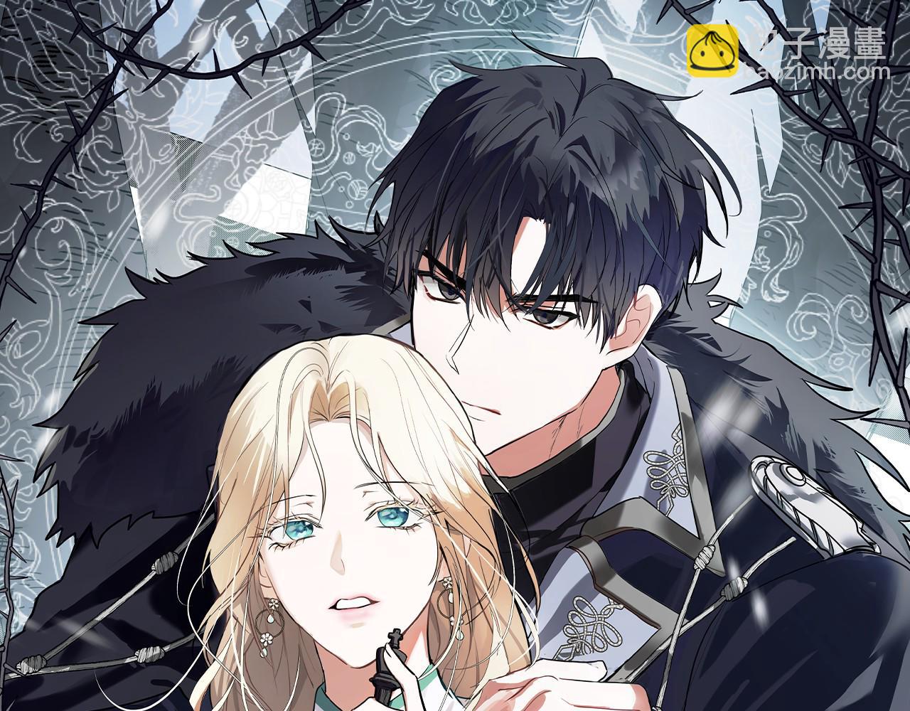 🍺恶女的王座 第196话 分别 第43页
