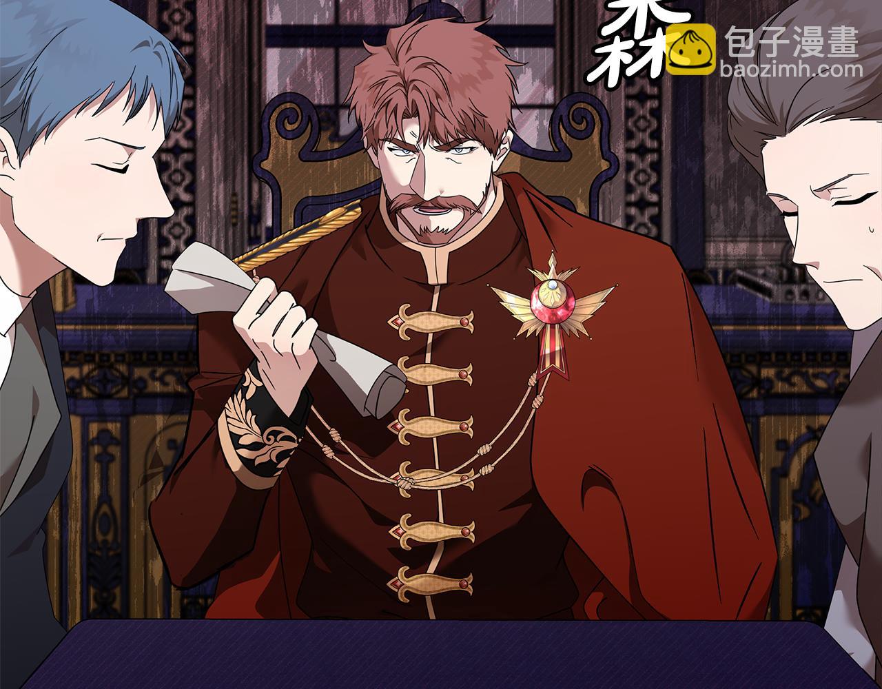 🍺恶女的王座 第196话 分别 第5页