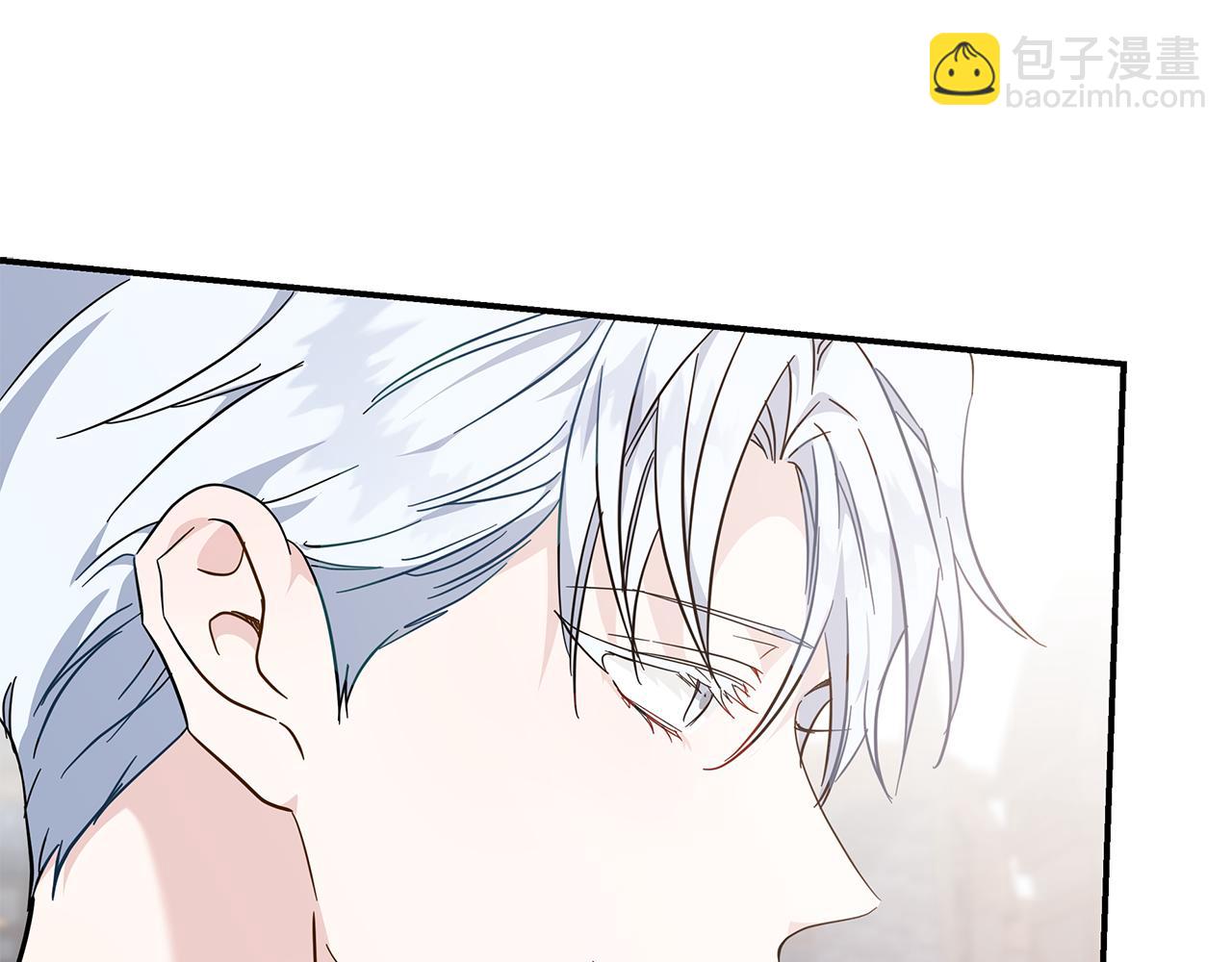 🍺恶女的王座 第198话 制造混乱 第13页