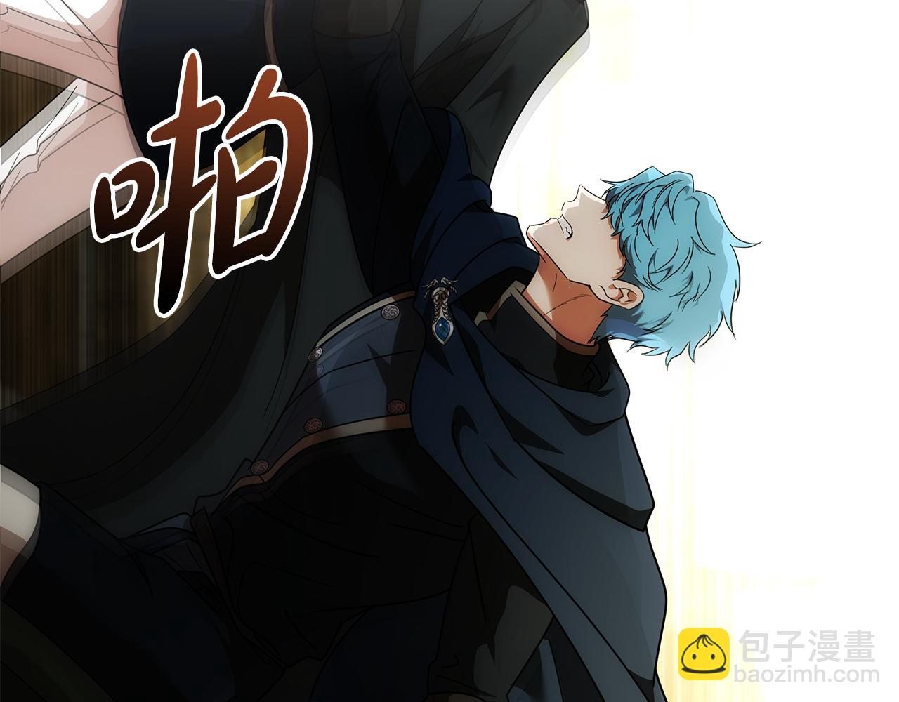 🍺恶女的王座 第198话 制造混乱 第23页