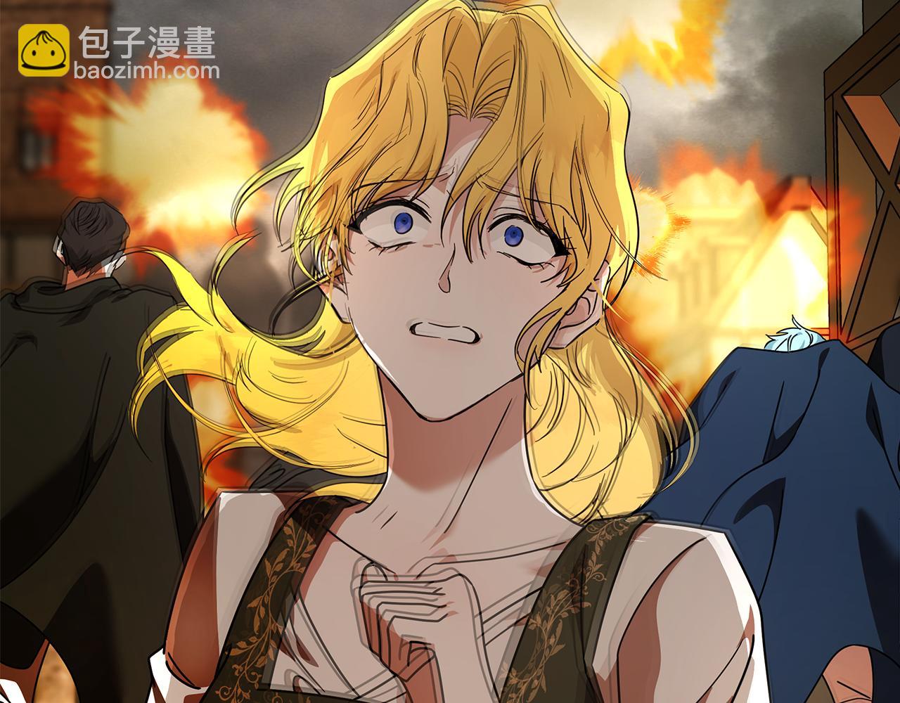 🍺恶女的王座 第198话 制造混乱 第28页
