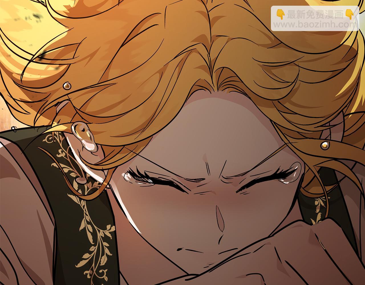 🍺恶女的王座 第198话 制造混乱 第32页