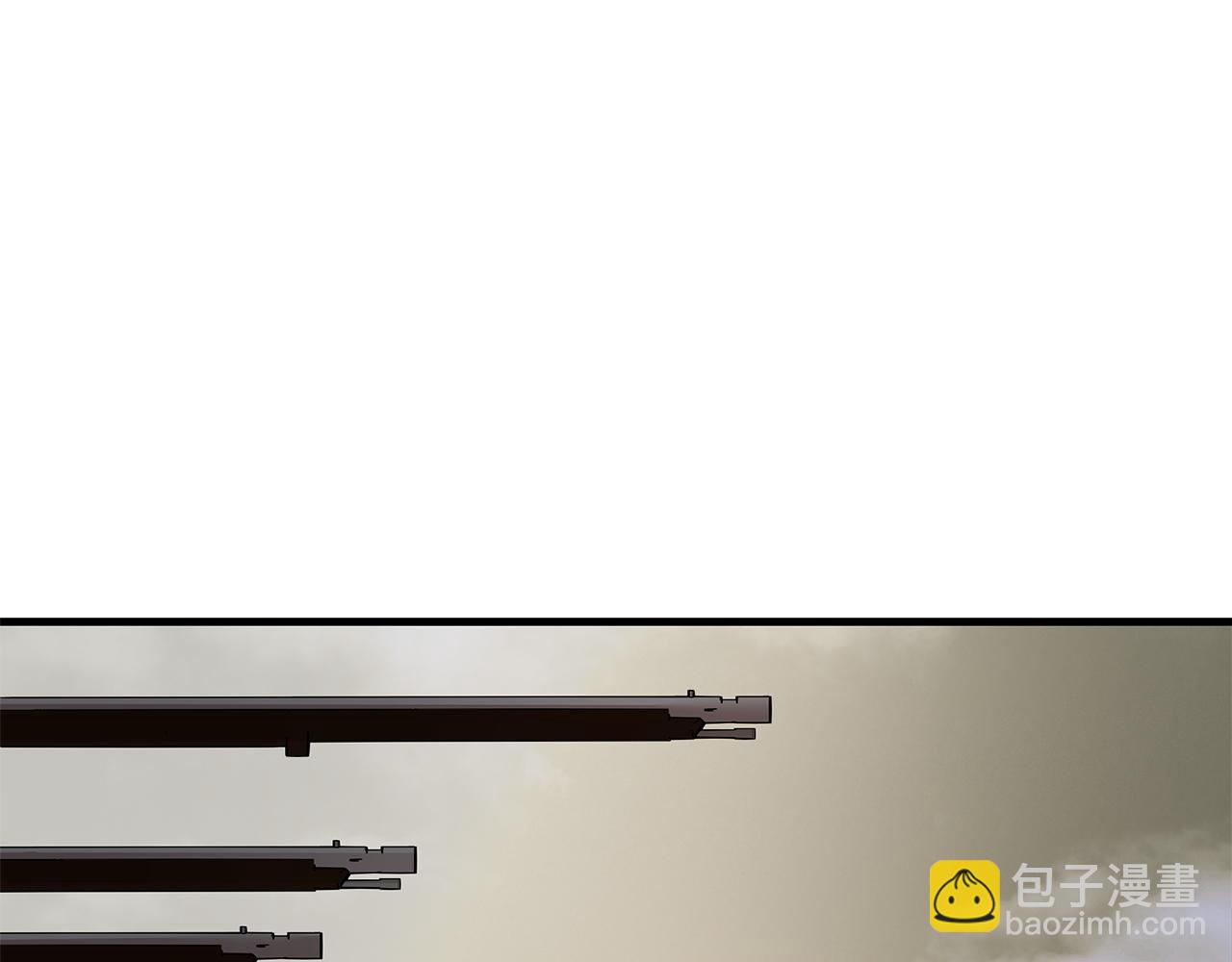 🍺恶女的王座 第198话 制造混乱 第4页
