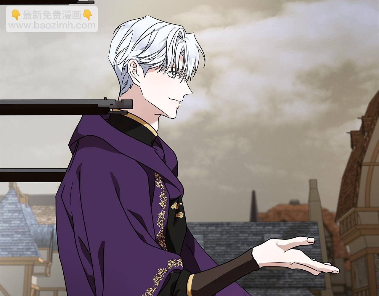 🍺恶女的王座 第198话 制造混乱 第5页