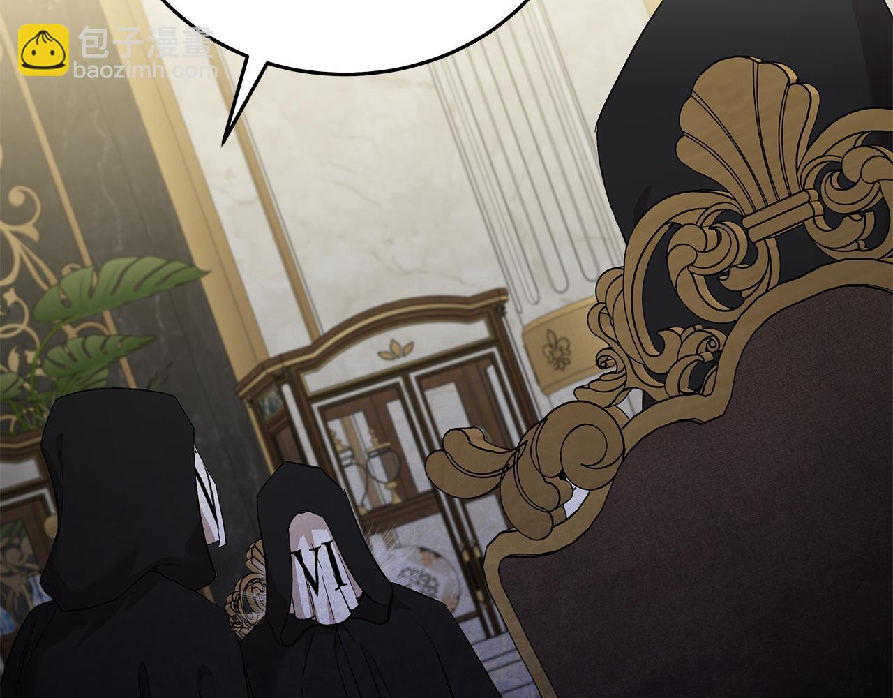 🍺恶女的王座 第200话 无法逃离 第16页