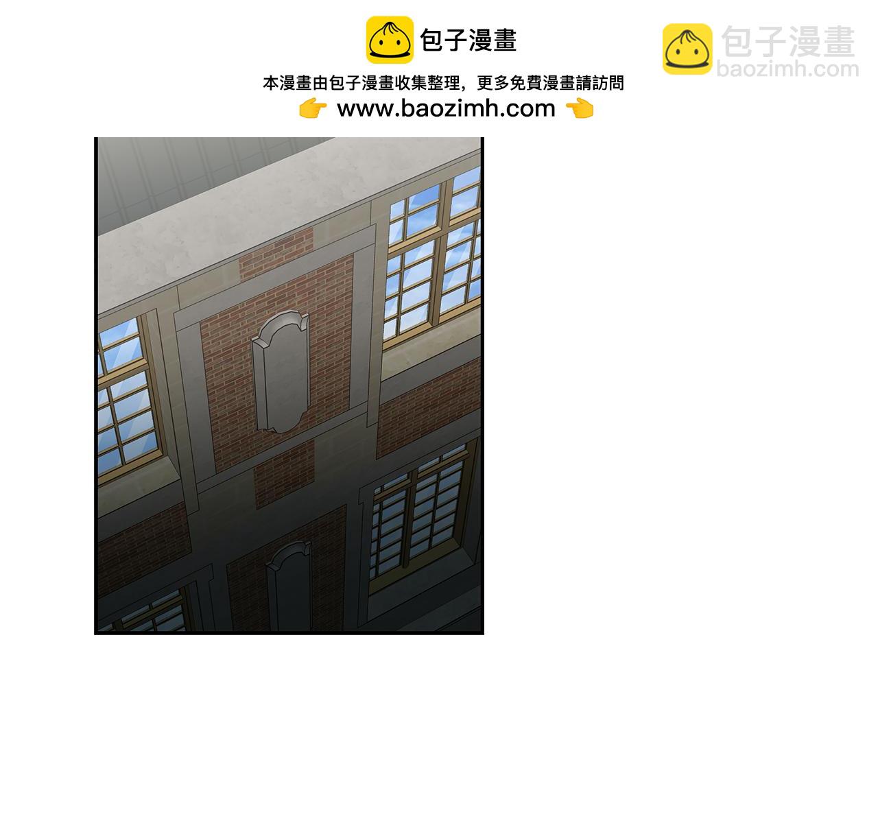 🍺恶女的王座 第200话 无法逃离 第2页