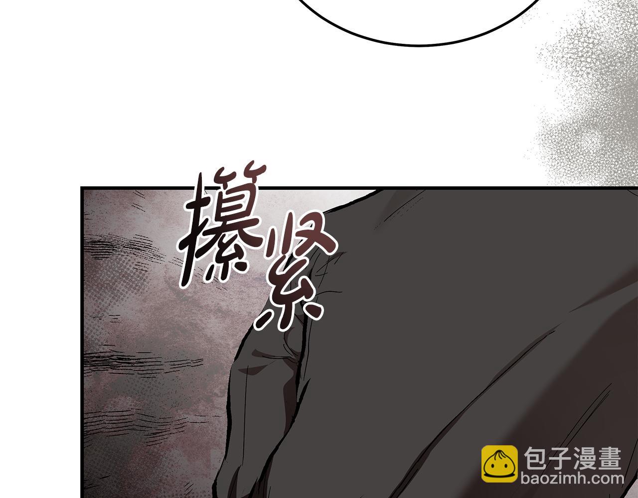🍺恶女的王座 第200话 无法逃离 第20页