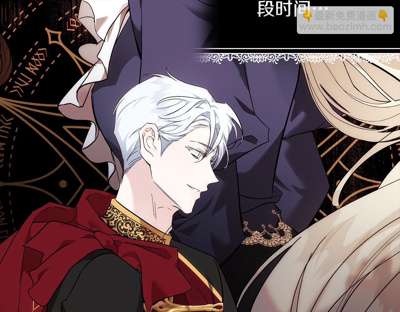 🍺恶女的王座 第200话 无法逃离 第28页