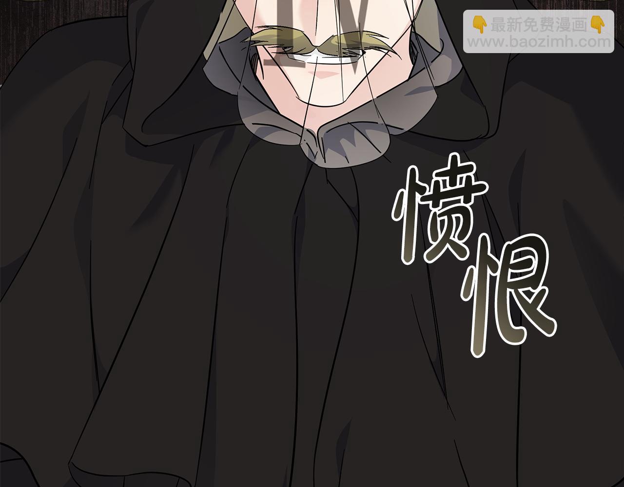 🍺恶女的王座 第200话 无法逃离 第36页